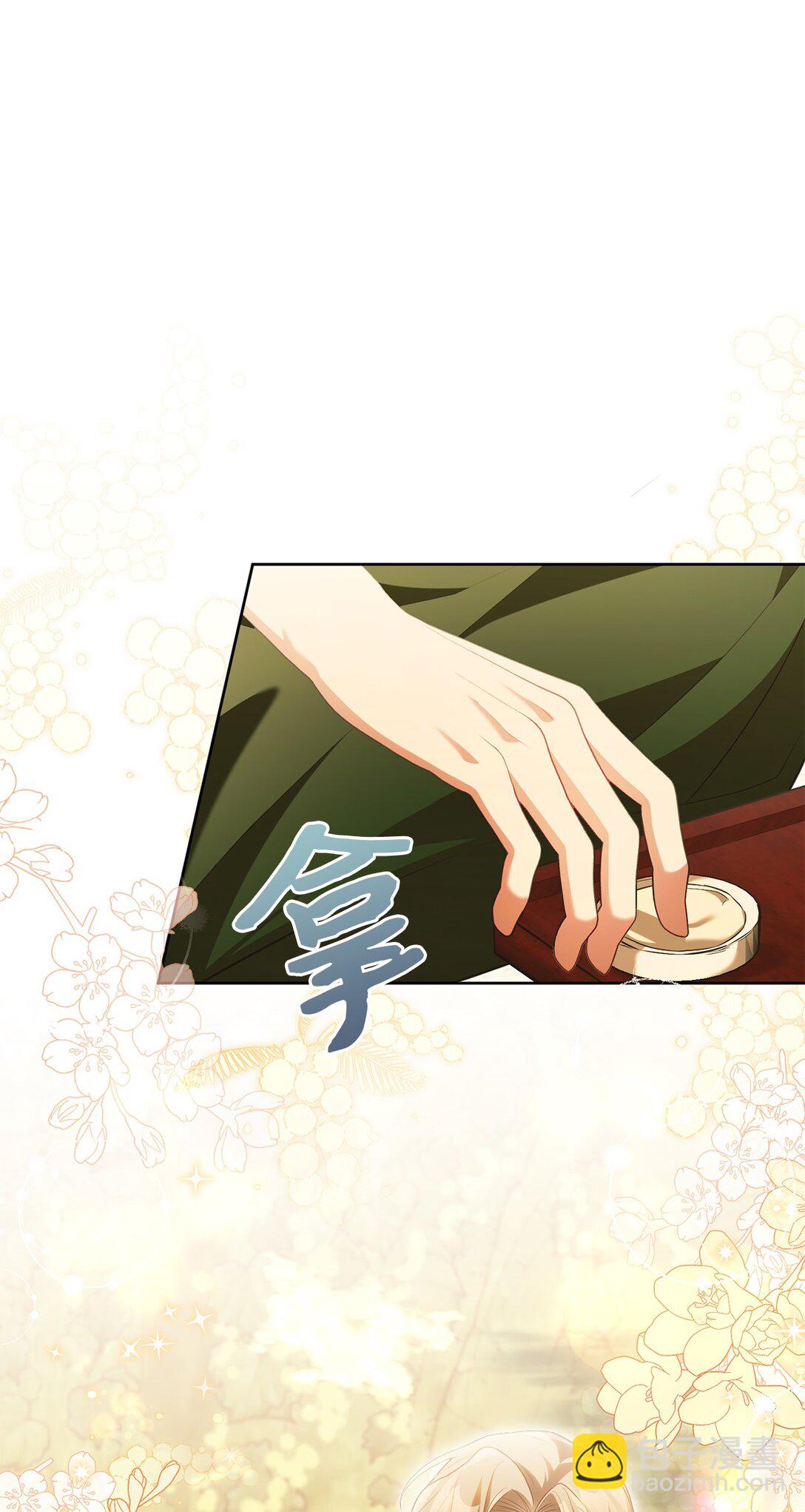 22 隔阂(1/2)-第21话