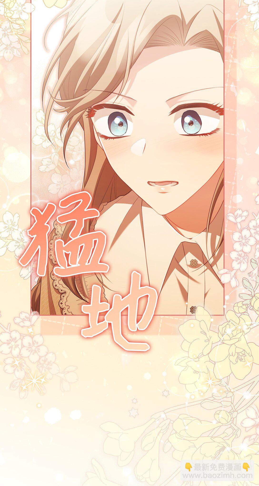 22 隔阂(1/2)-第21话