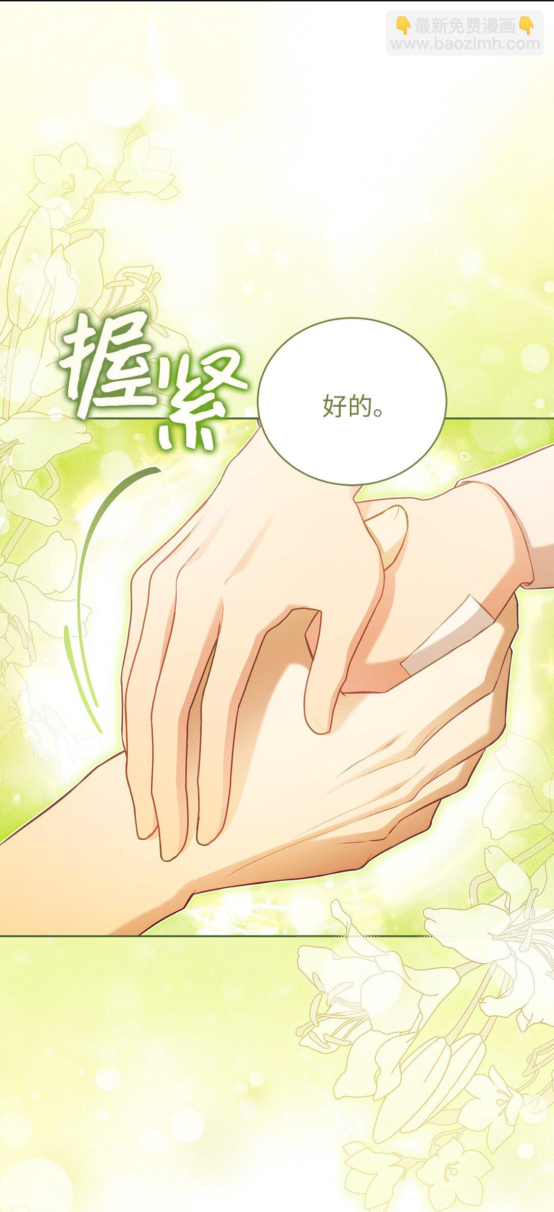 22 隔阂(1/2)-第21话