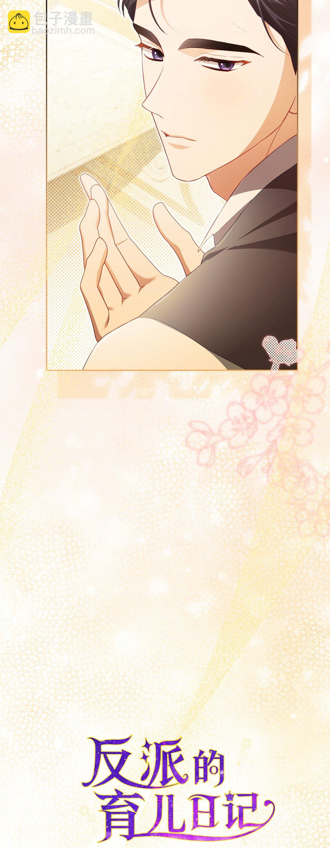 22 隔阂(1/2)-第21话