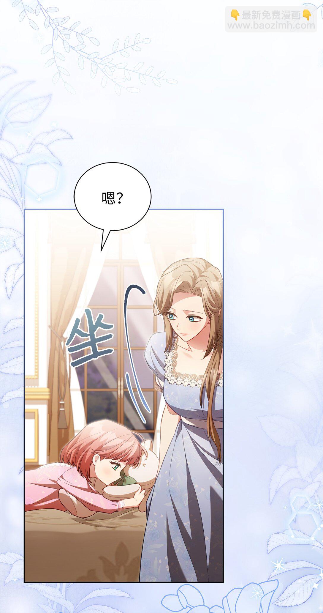 22 隔阂(1/2)-第21话