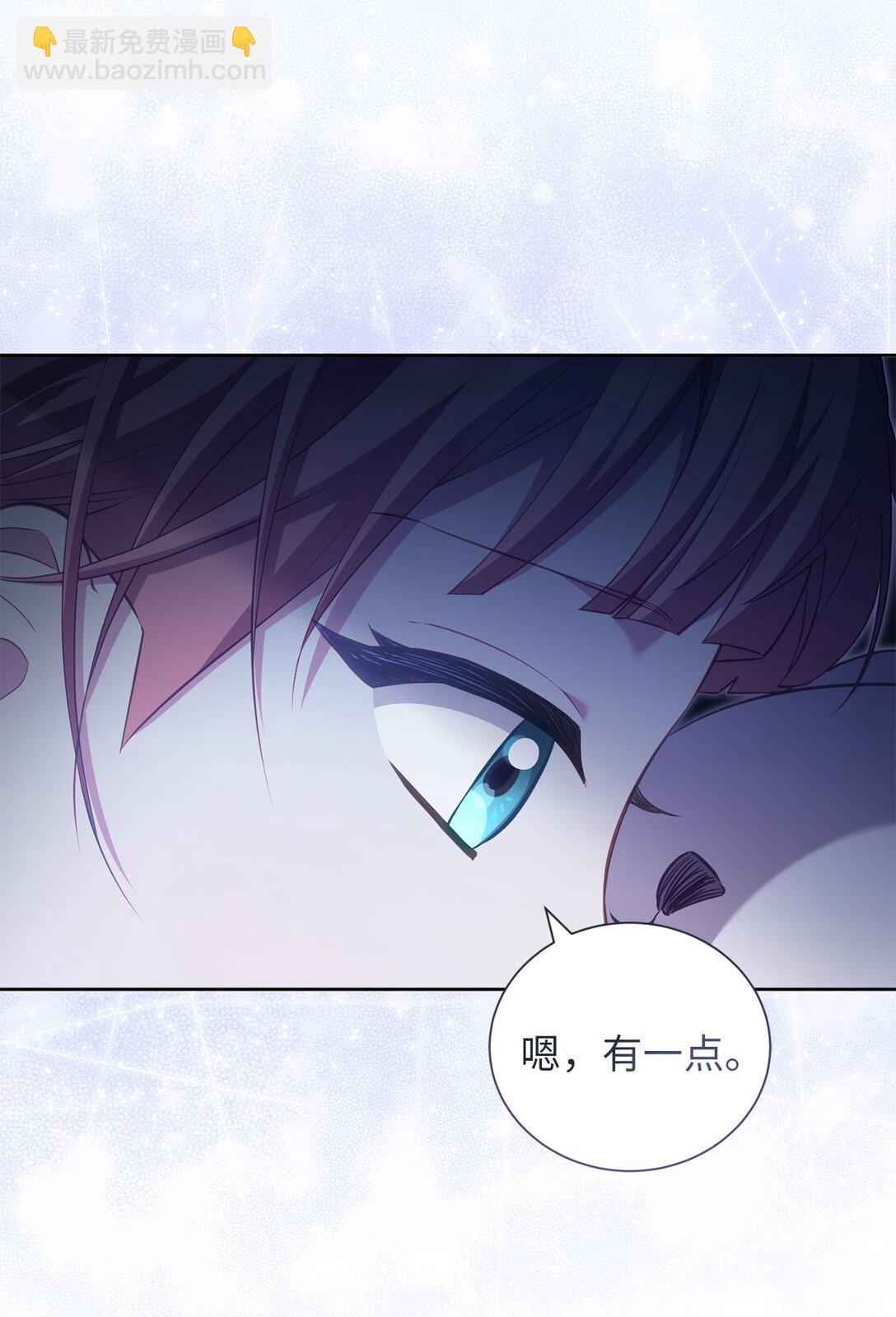 22 隔阂(1/2)-第21话