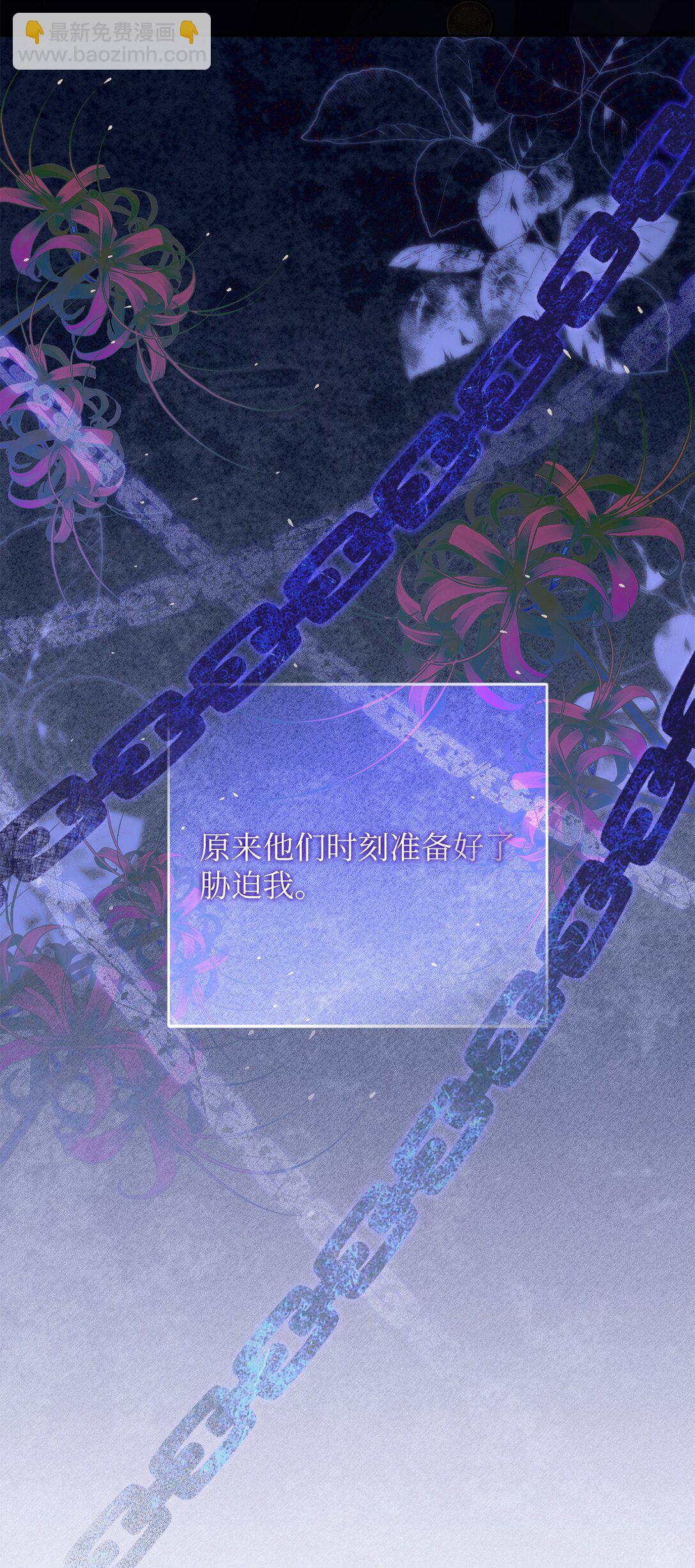 22 隔阂(1/2)-第21话