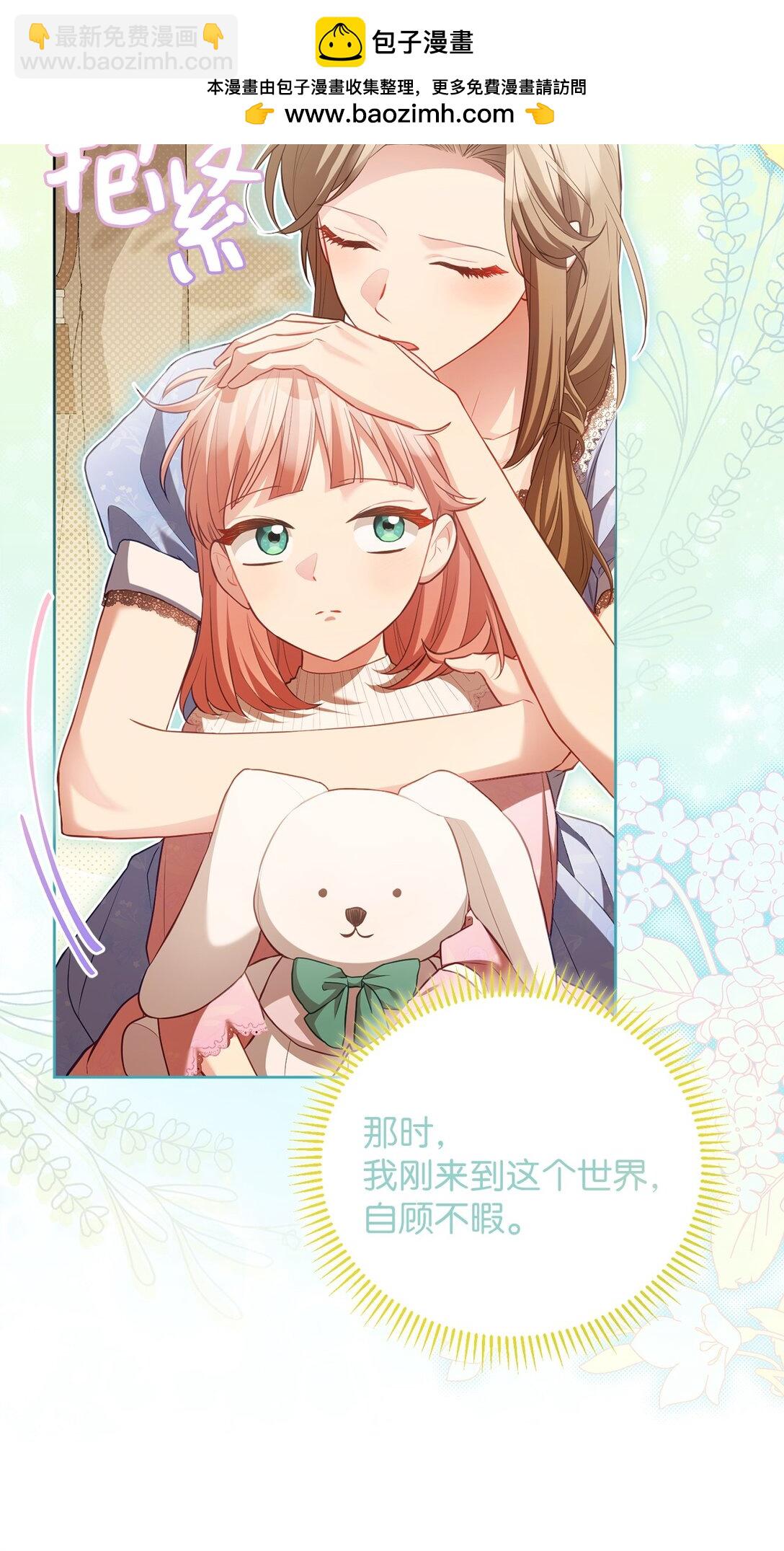 22 隔阂(1/2)-第21话