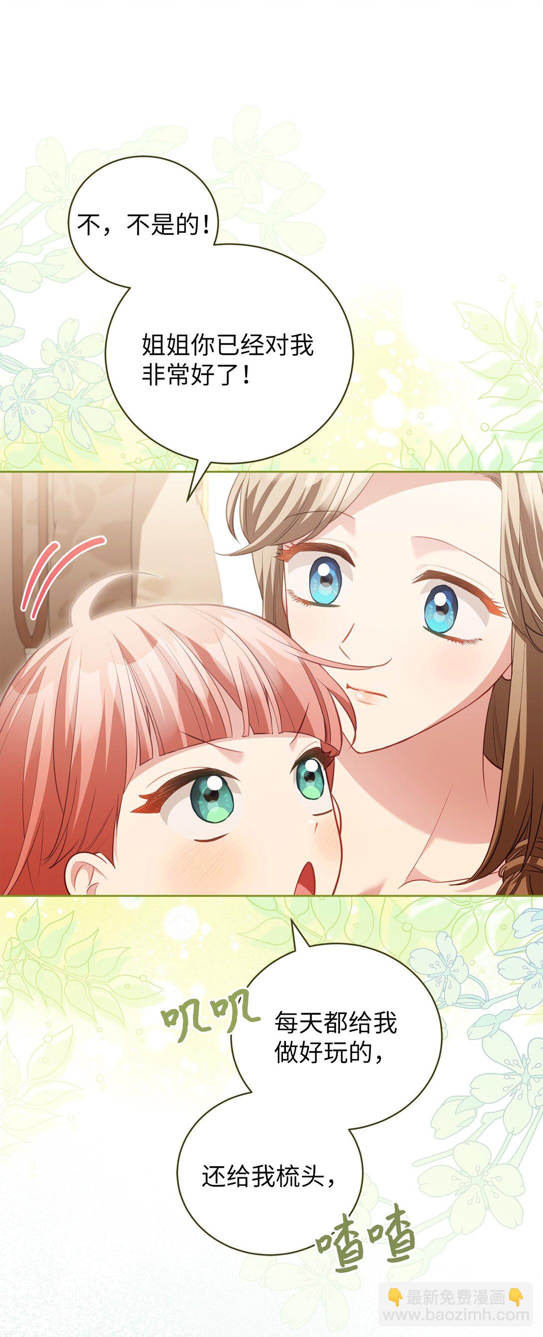 22 隔阂(1/2)-第21话