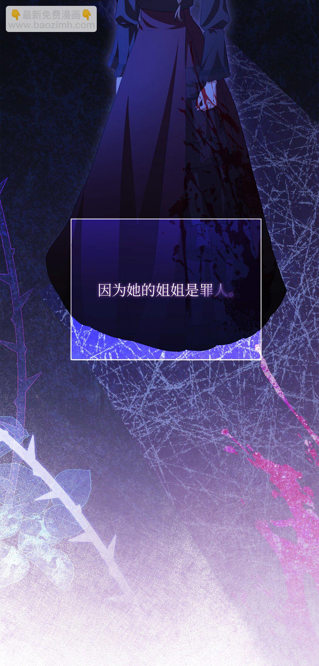 22 隔阂(1/2)-第21话