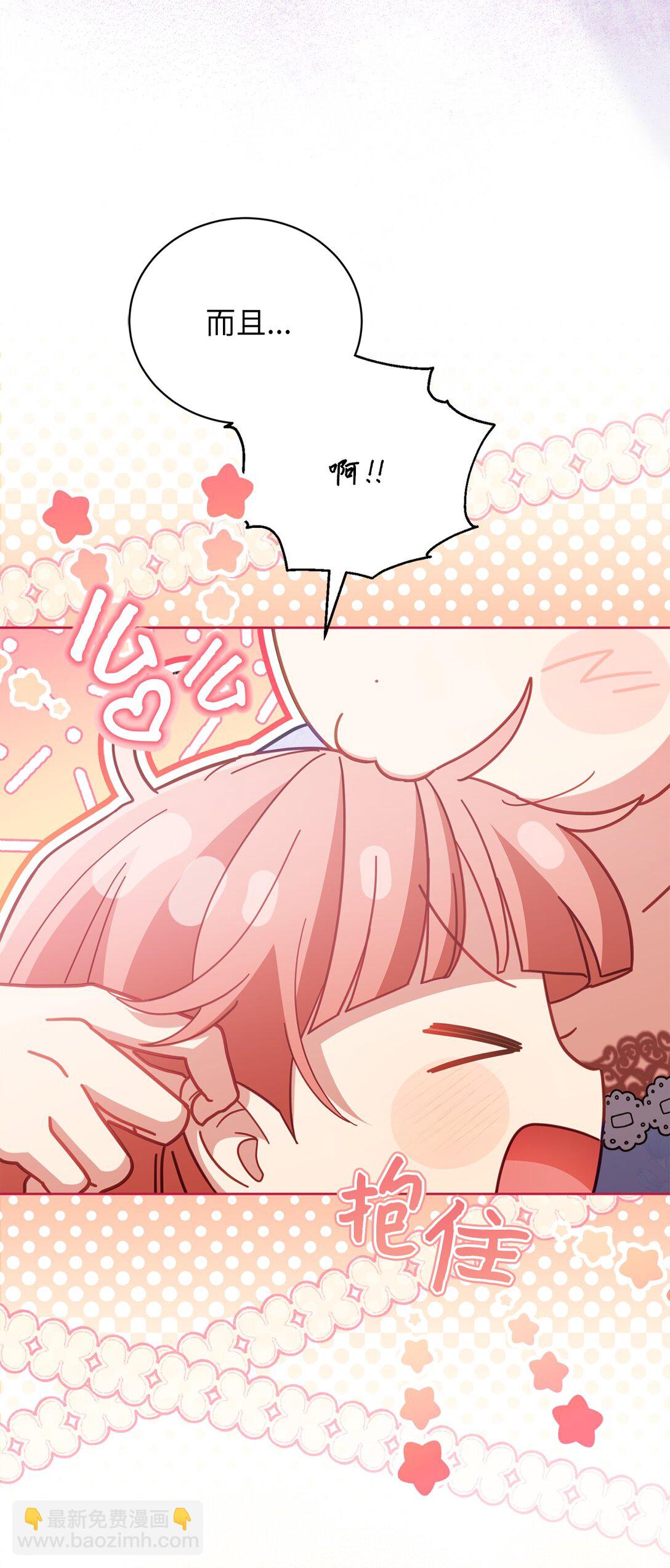 22 隔阂(1/2)-第21话