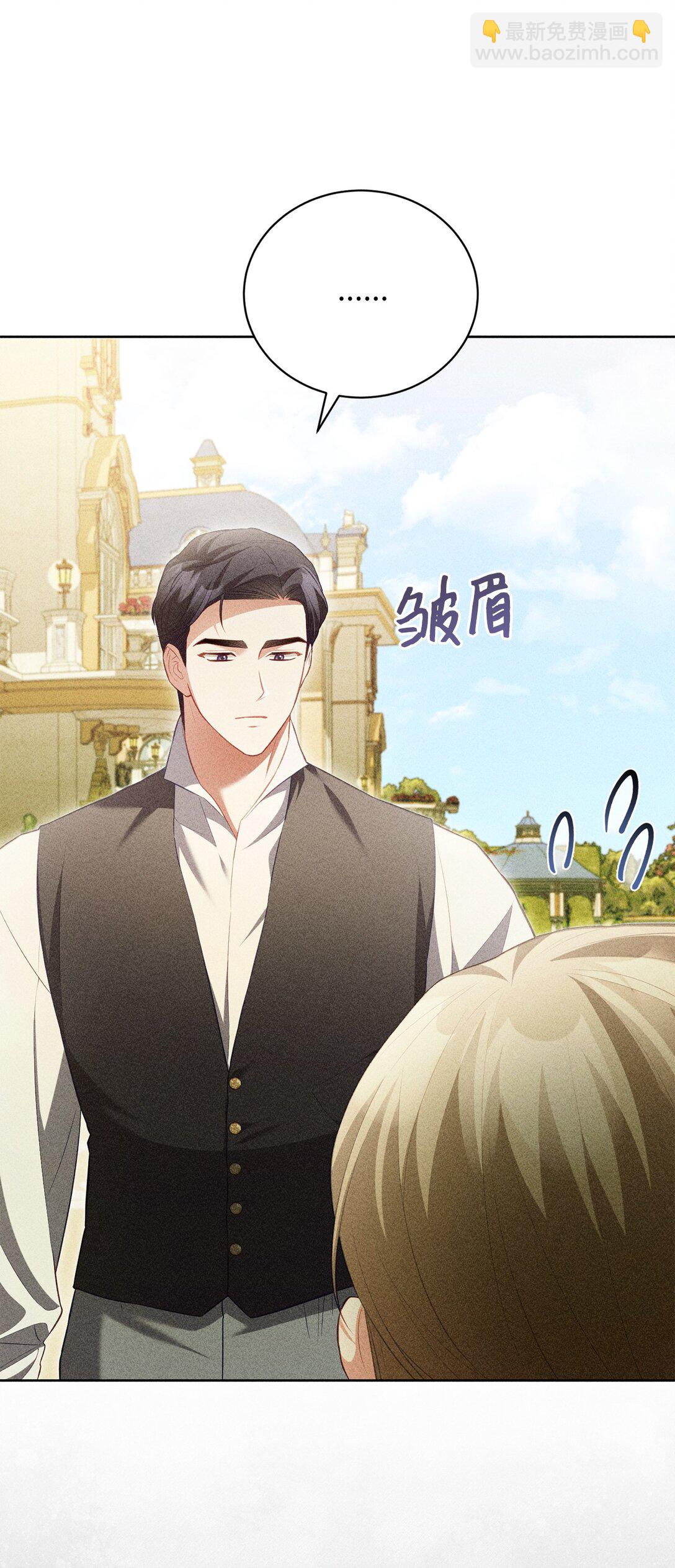 22 隔阂(1/2)-第21话