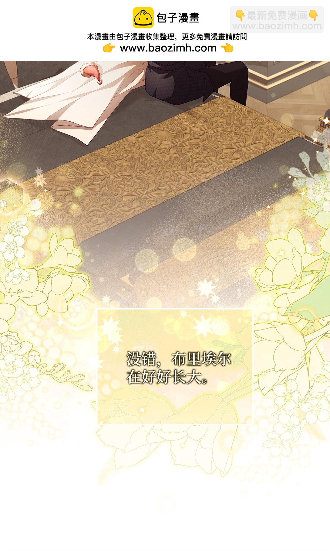 23 绝对的信任(1/2)-第23话