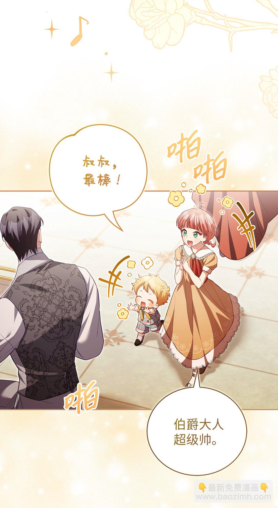 23 绝对的信任(1/2)-第23话