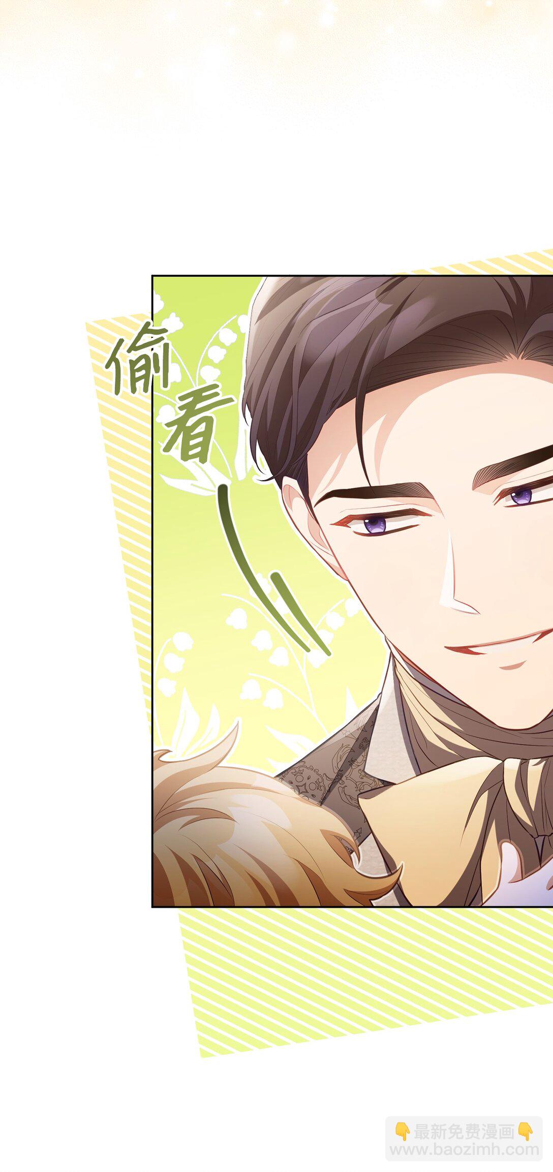 23 绝对的信任(1/2)-第23话