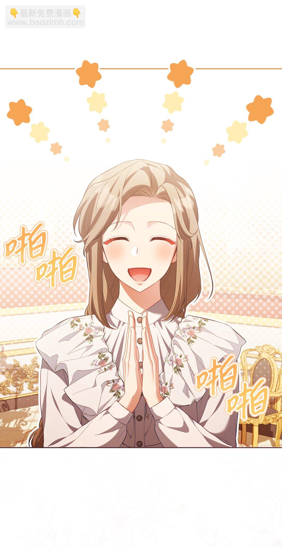 23 绝对的信任(1/2)-第23话