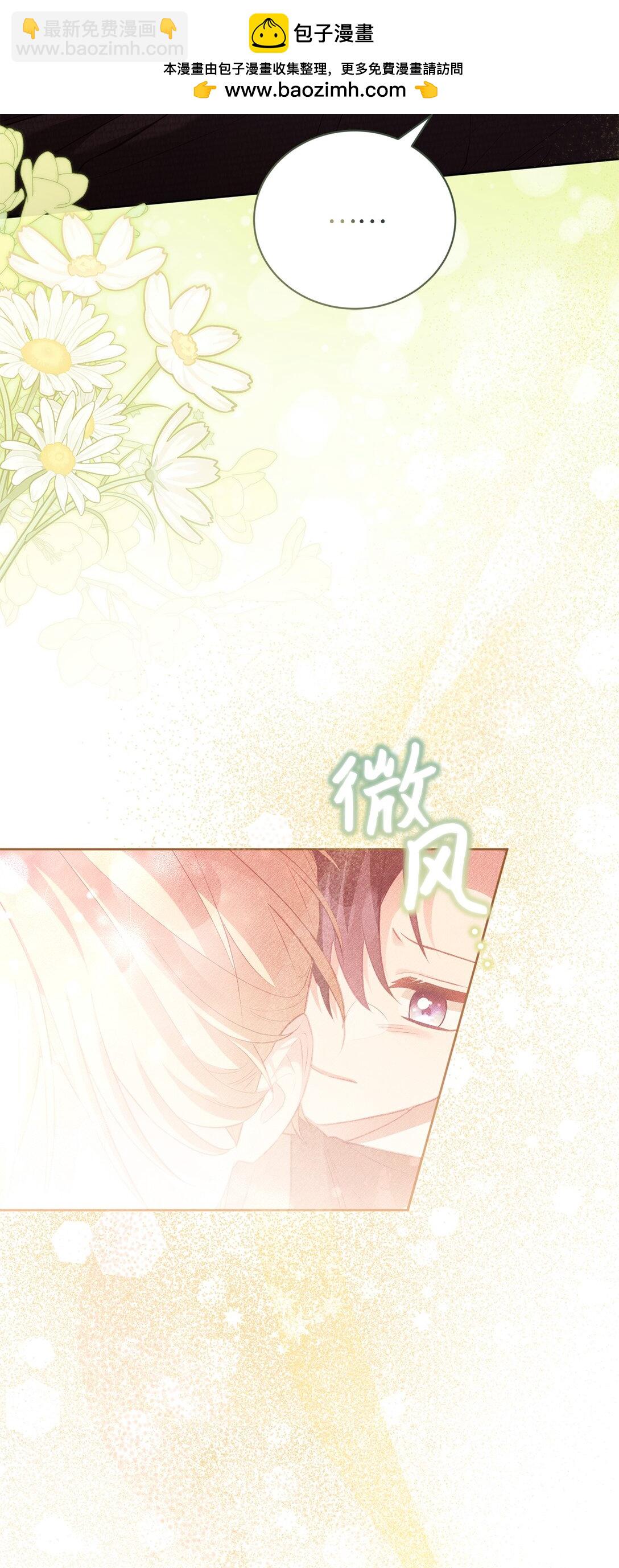 23 绝对的信任(1/2)-第23话