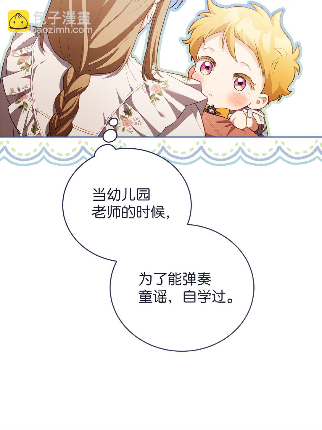 23 绝对的信任(1/2)-第23话