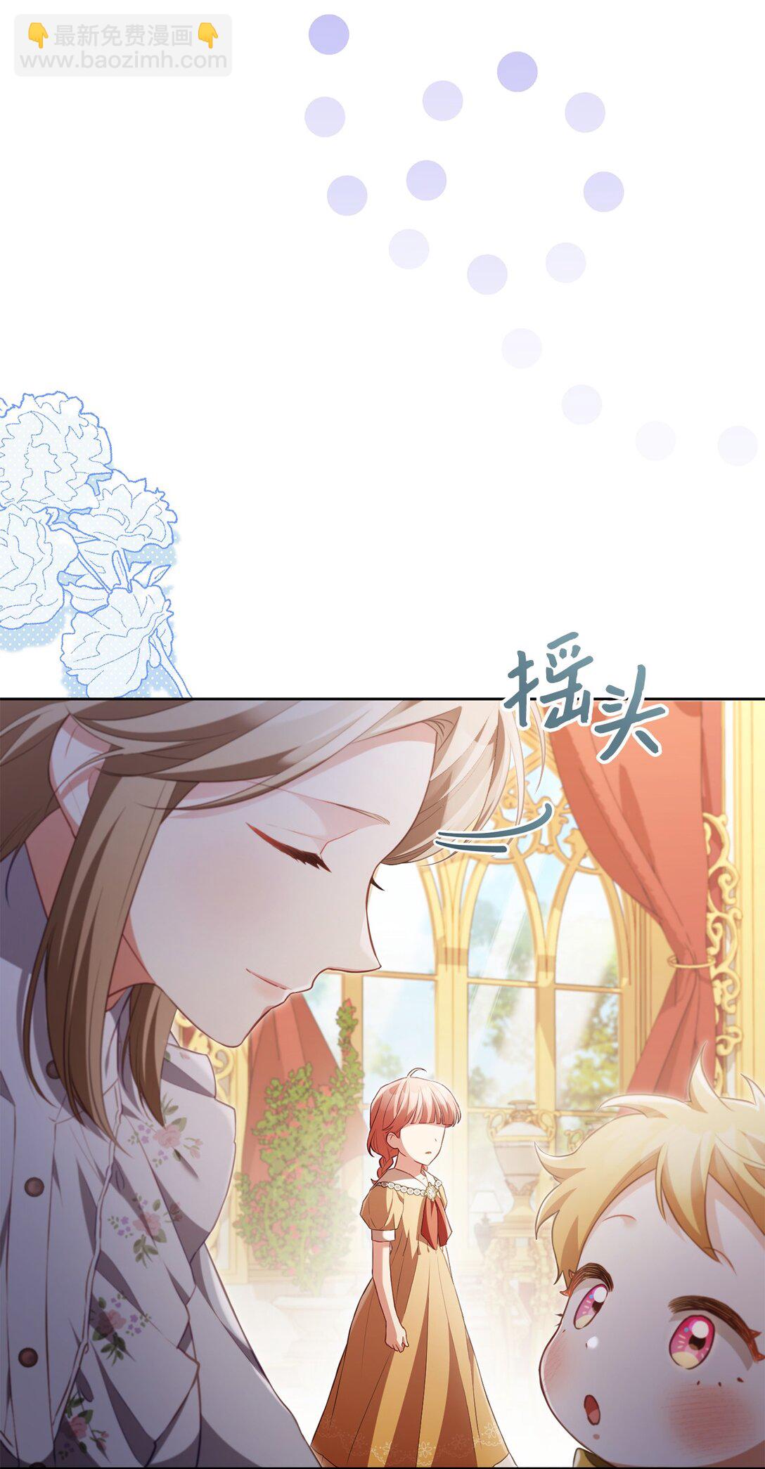 23 绝对的信任(1/2)-第23话