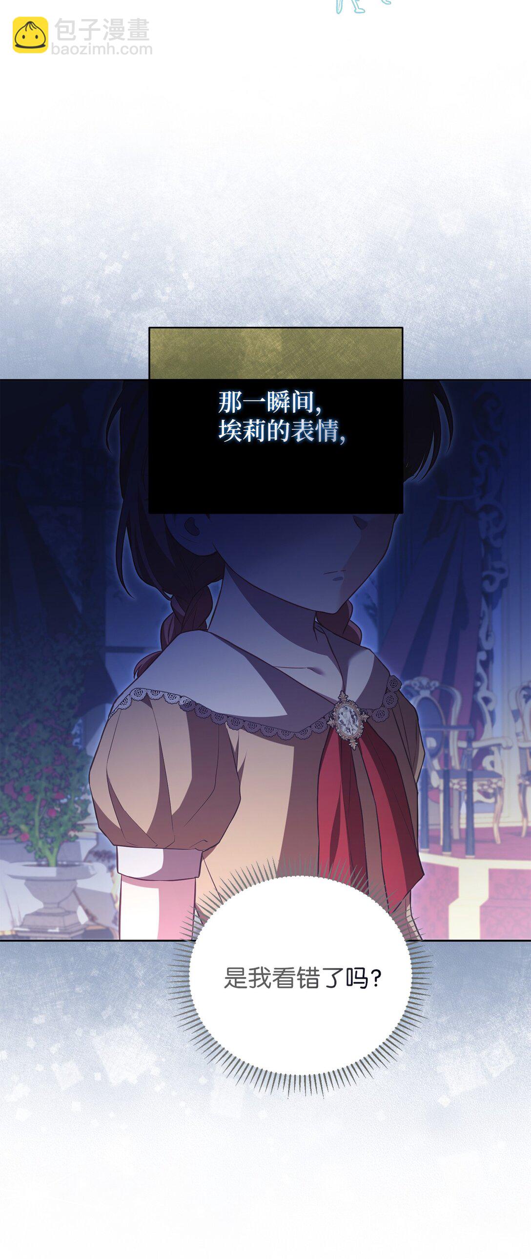 23 绝对的信任(1/2)-第23话