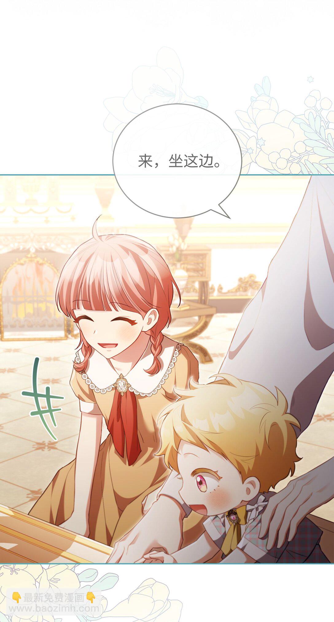 23 绝对的信任(1/2)-第23话