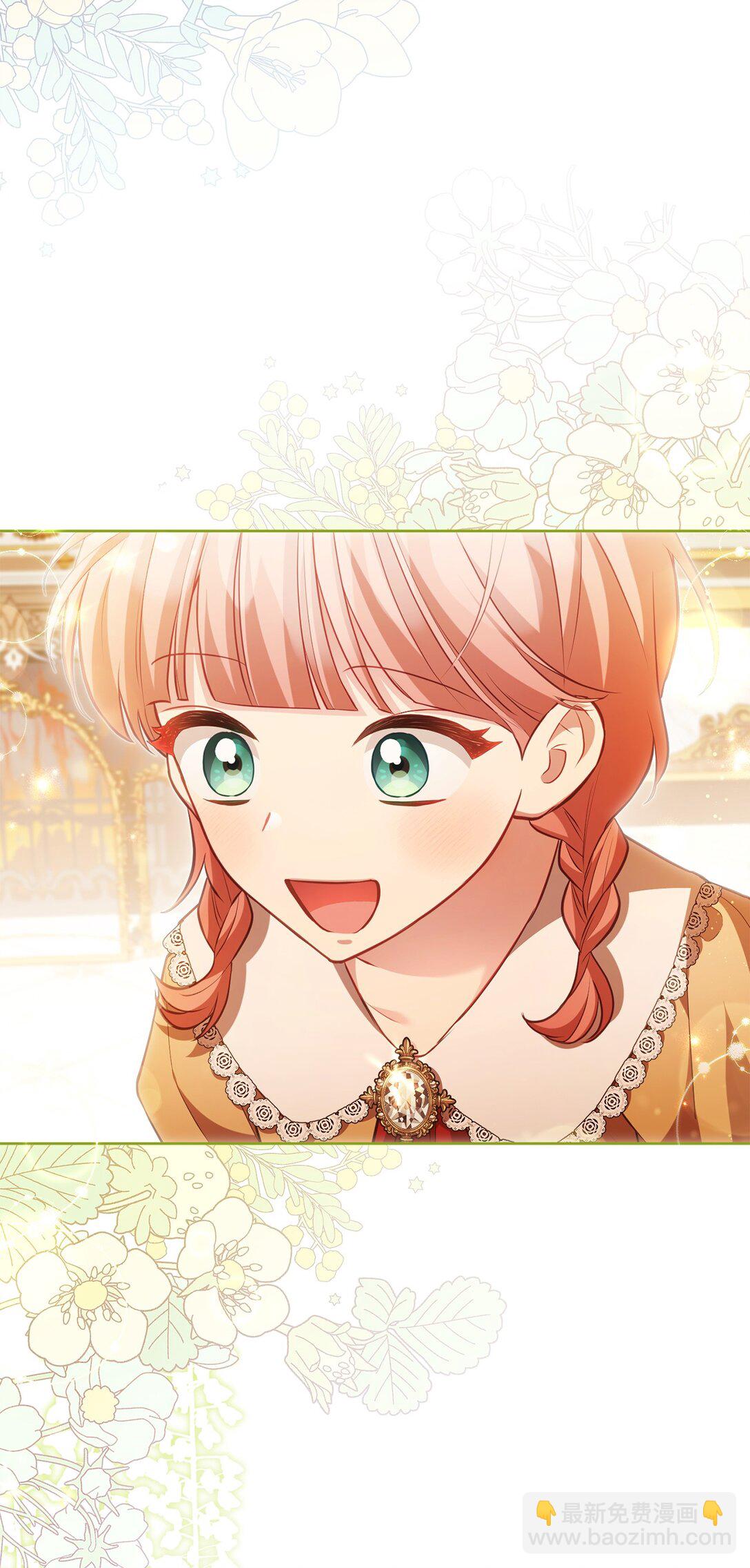 23 绝对的信任(1/2)-第23话