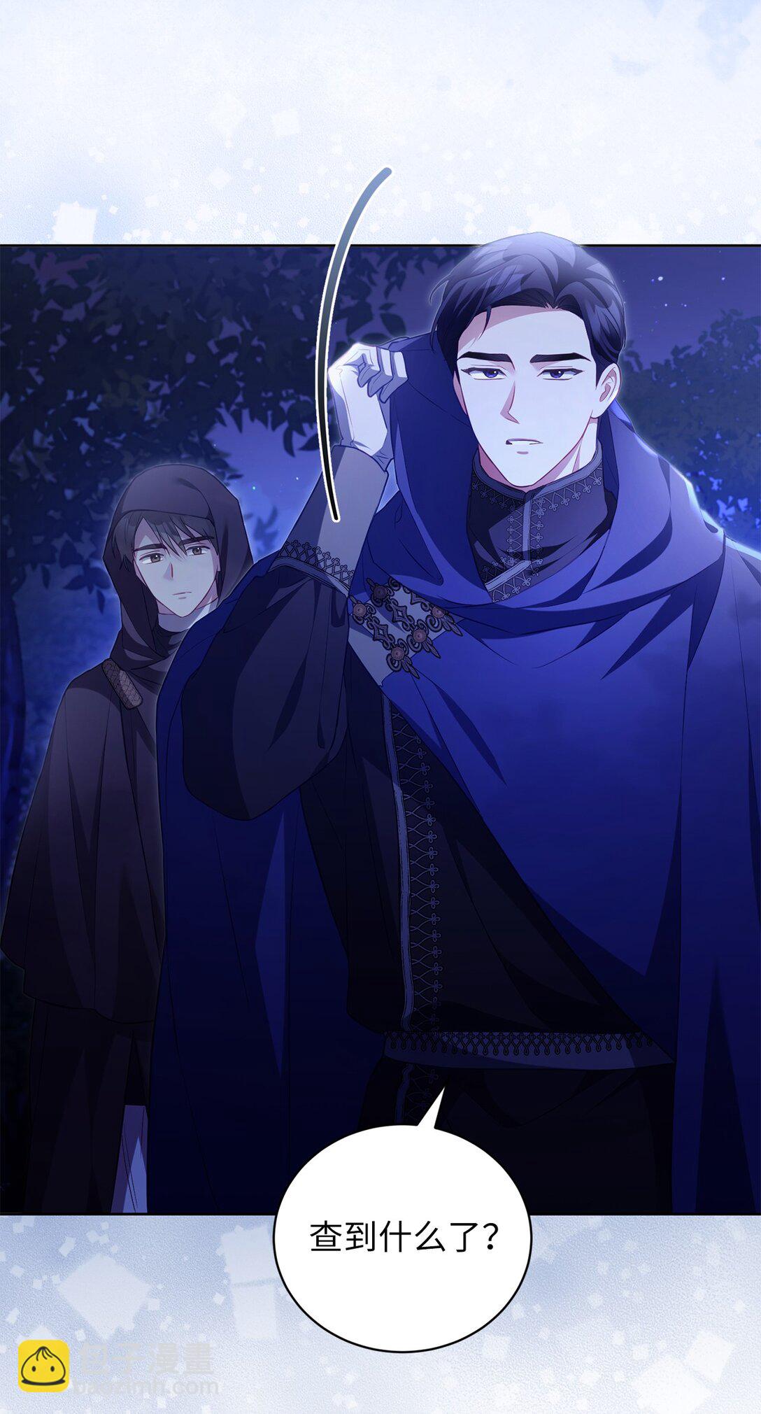 23 绝对的信任(1/2)-第23话