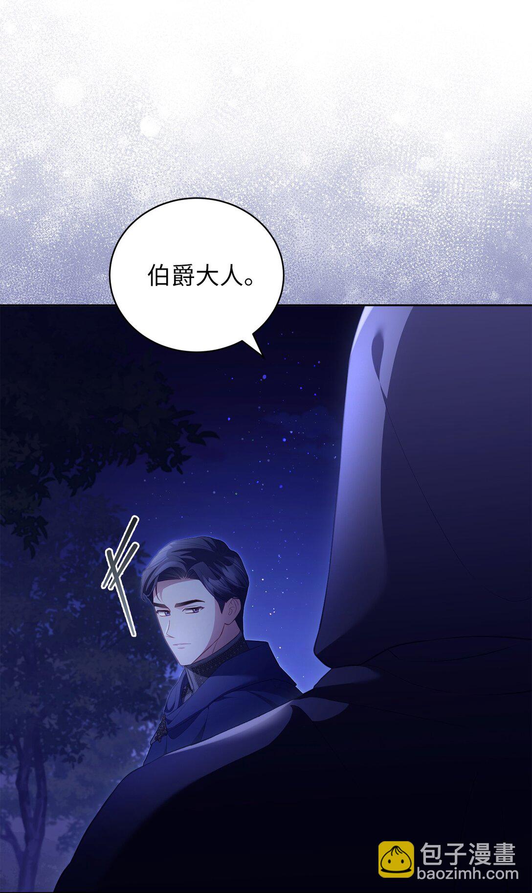 23 绝对的信任(1/2)-第23话