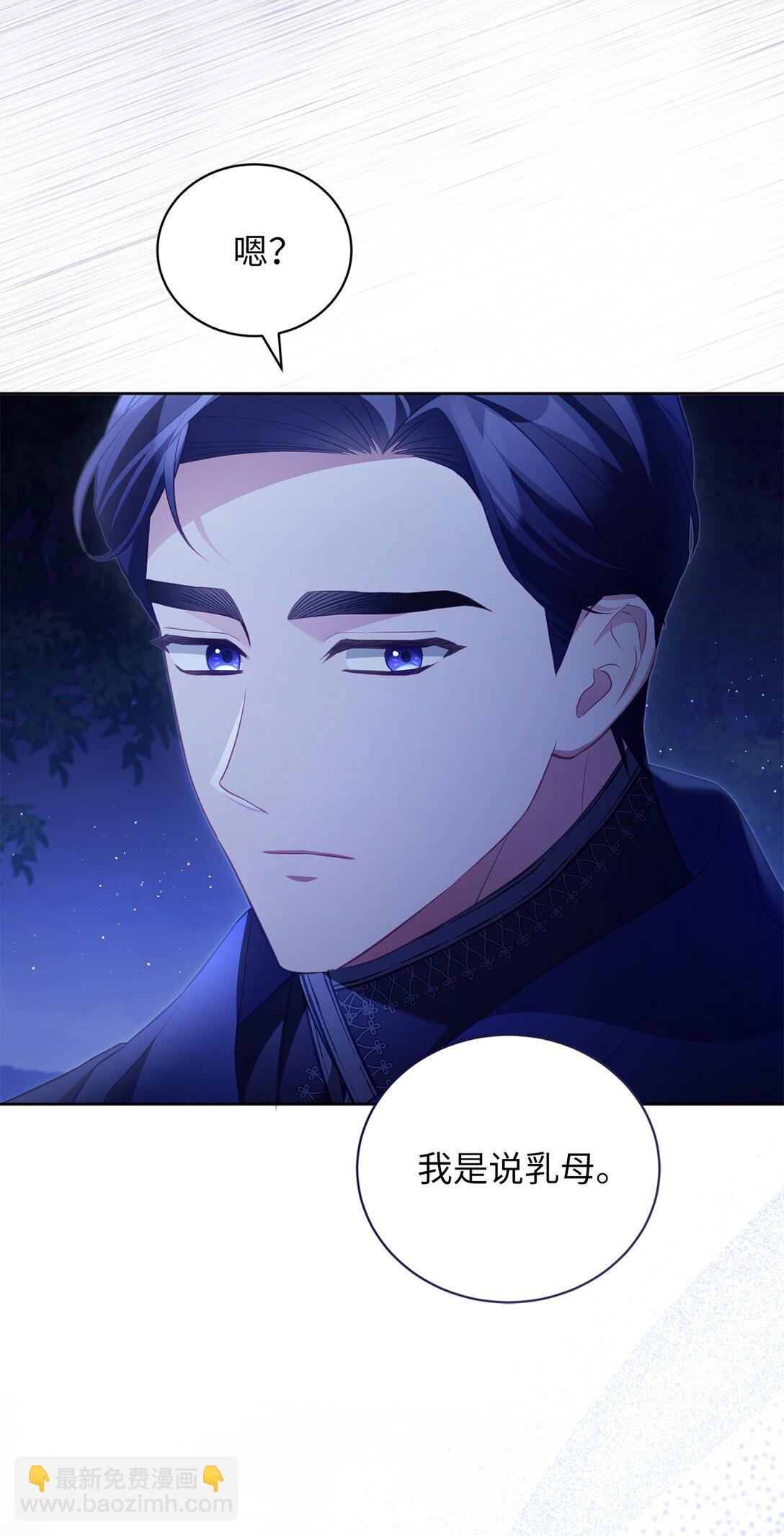 23 绝对的信任(1/2)-第23话