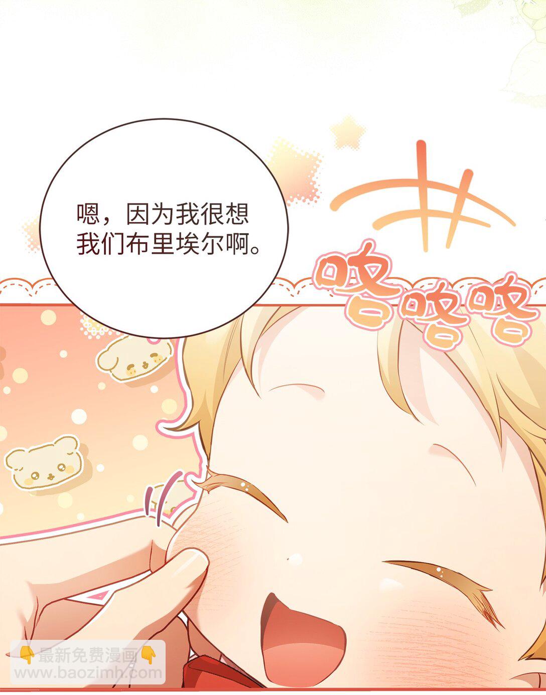 23 绝对的信任(1/2)-第23话