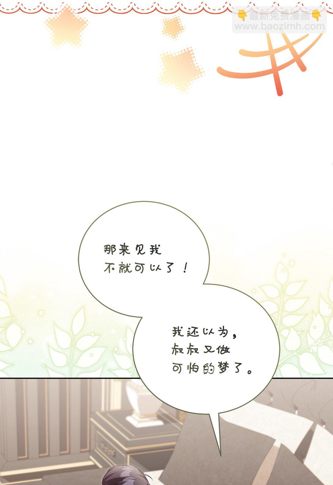 23 绝对的信任(1/2)-第23话