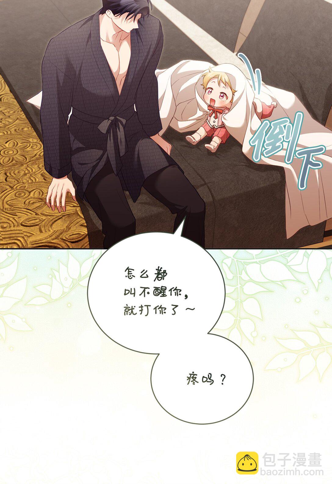 23 绝对的信任(1/2)-第23话