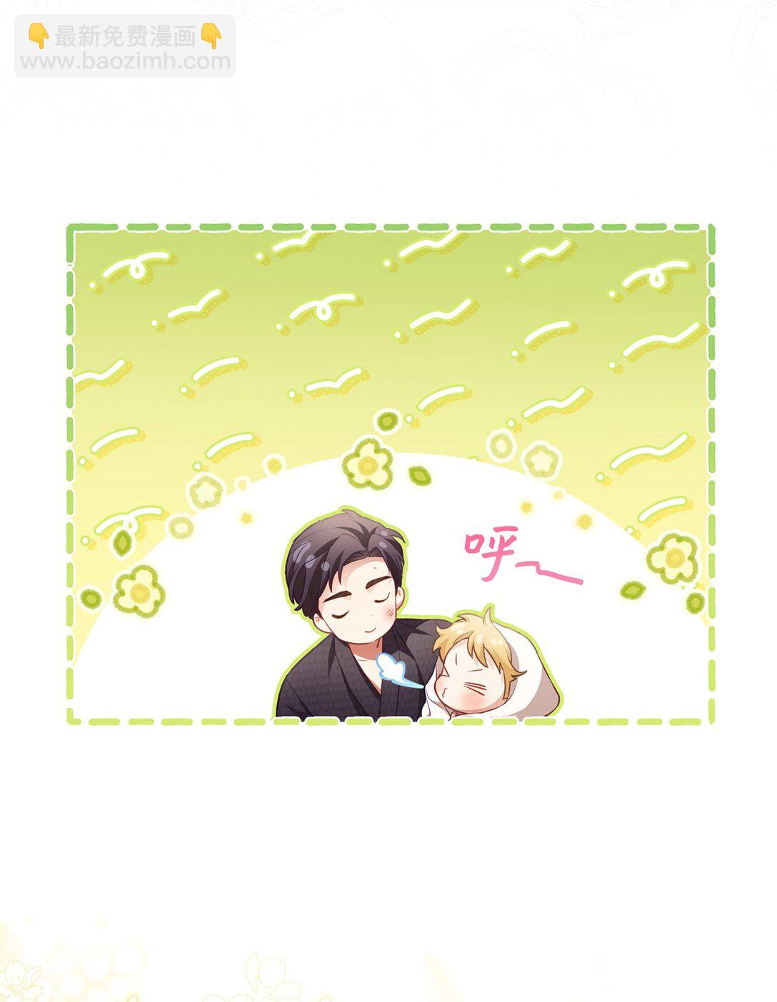 23 绝对的信任(1/2)-第23话