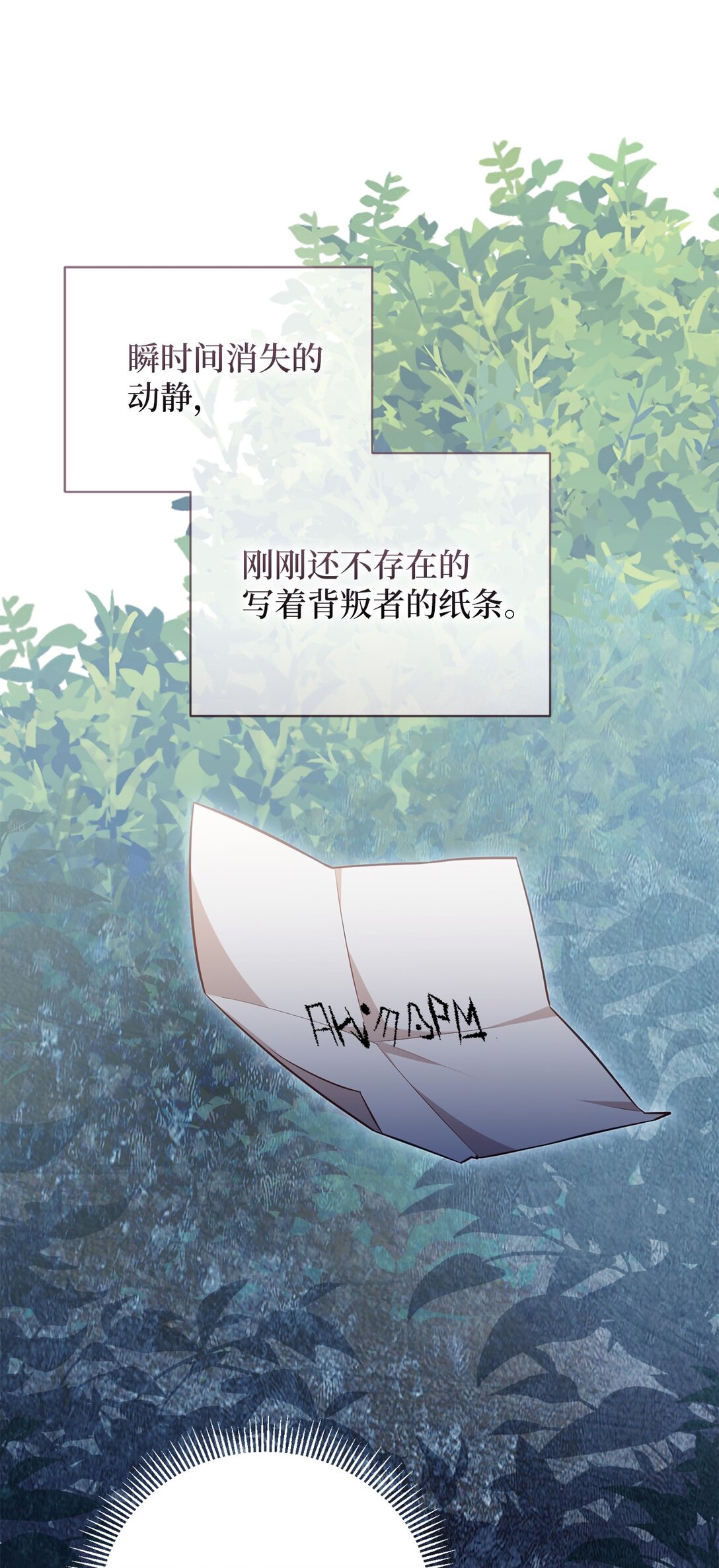 27 说出真相(1/2)-第27话