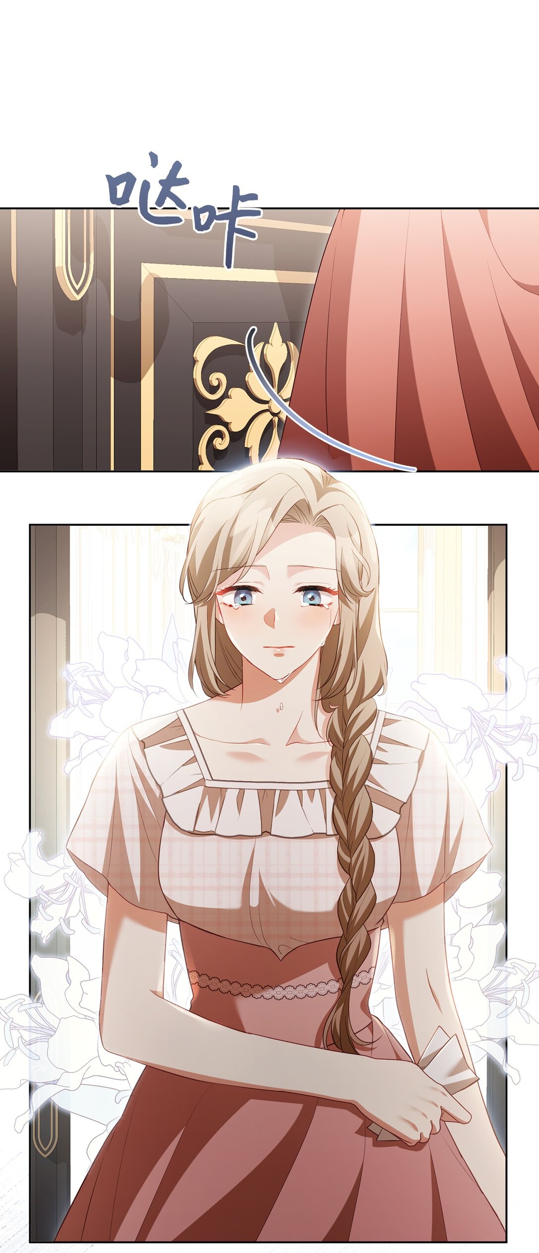 27 说出真相(1/2)-第27话