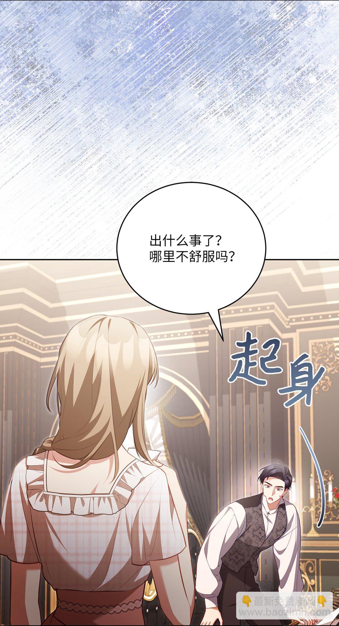 27 说出真相(1/2)-第27话