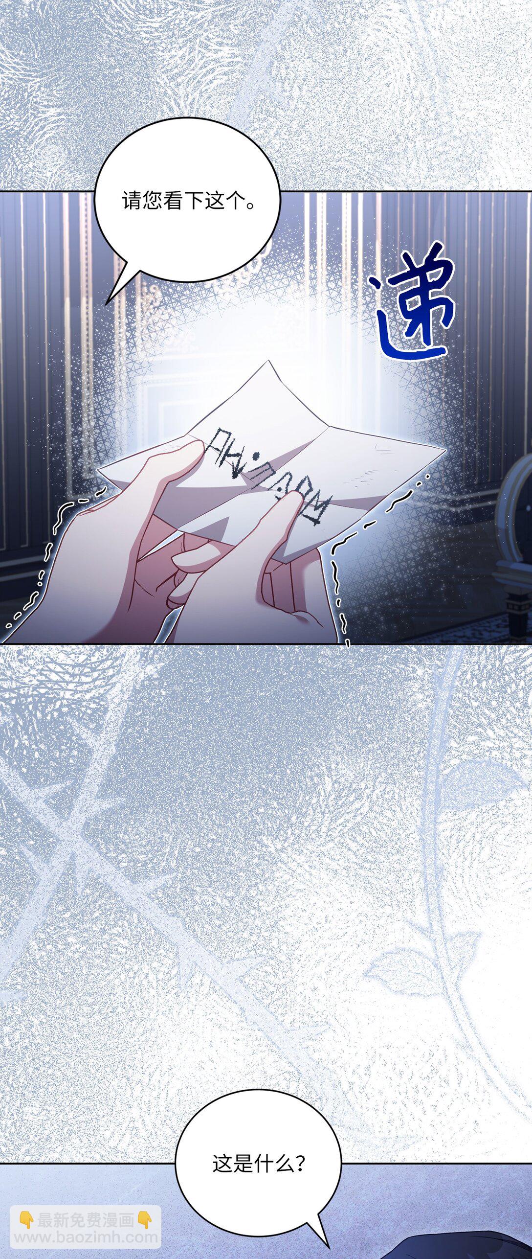 27 说出真相(1/2)-第27话