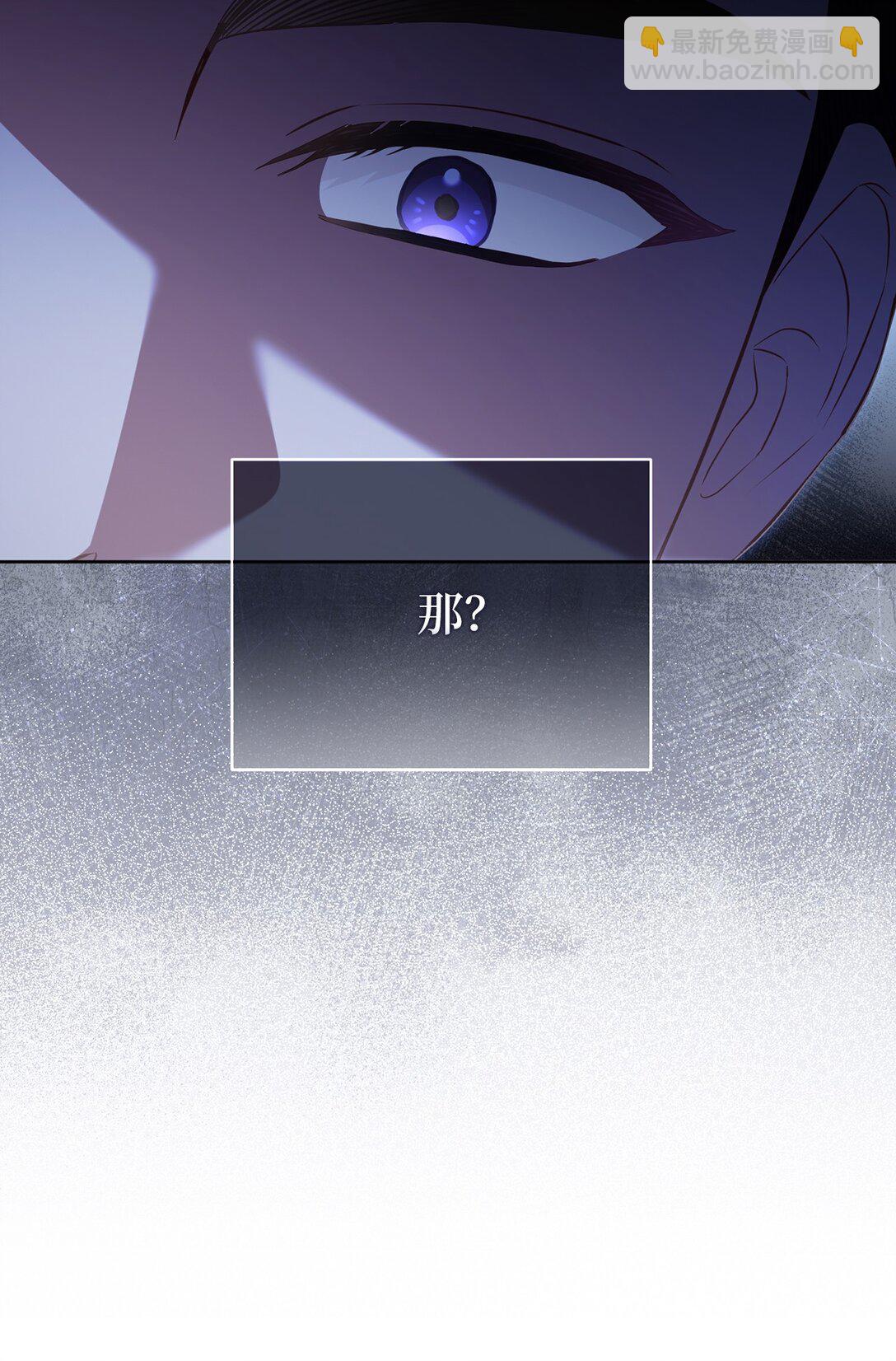 27 说出真相(1/2)-第27话