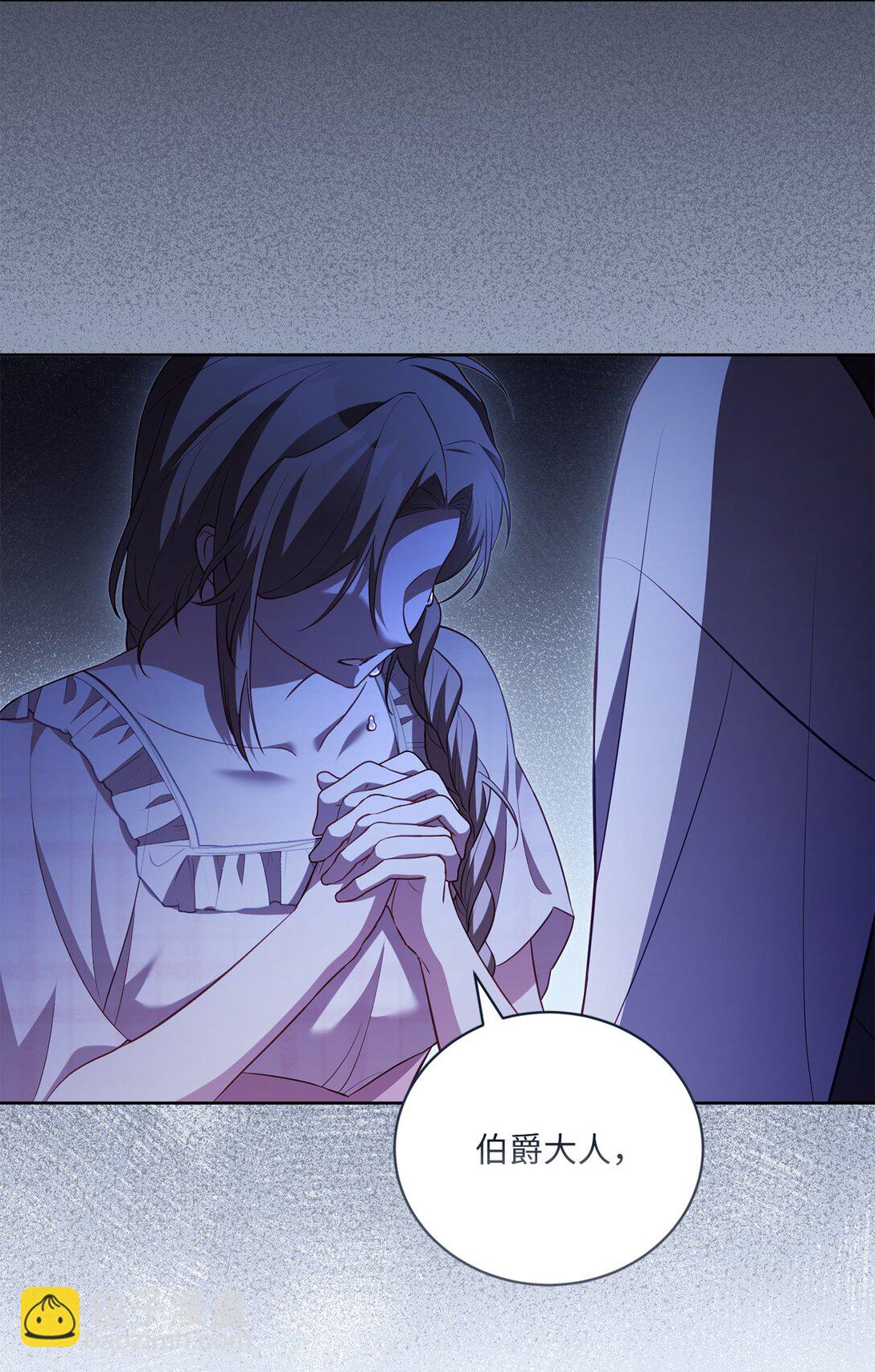 27 说出真相(1/2)-第27话