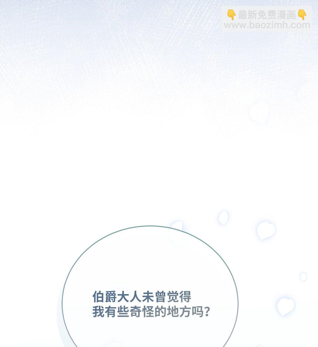 27 说出真相(1/2)-第27话