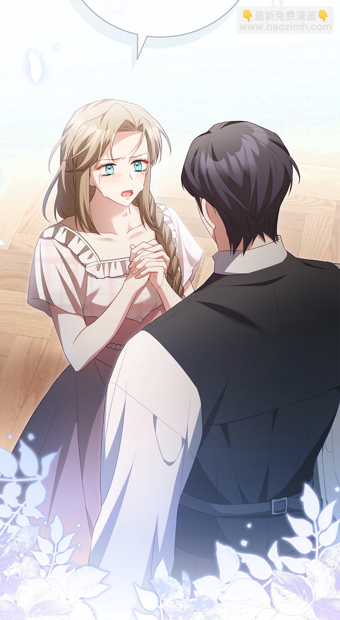 27 说出真相(1/2)-第27话