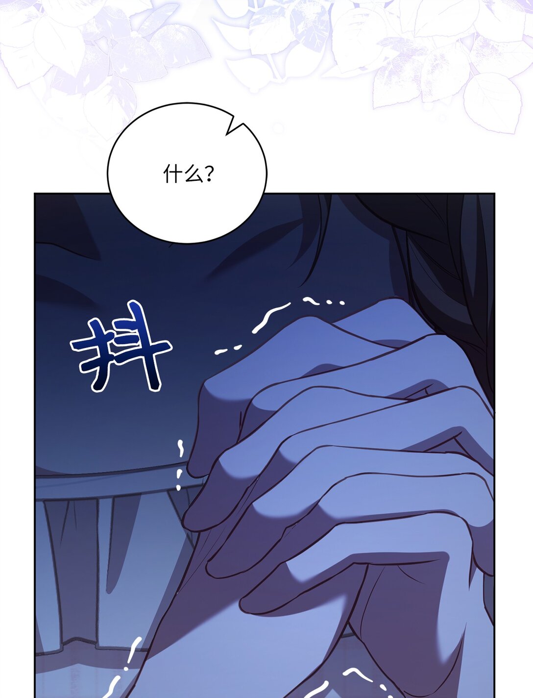 27 说出真相(1/2)-第27话