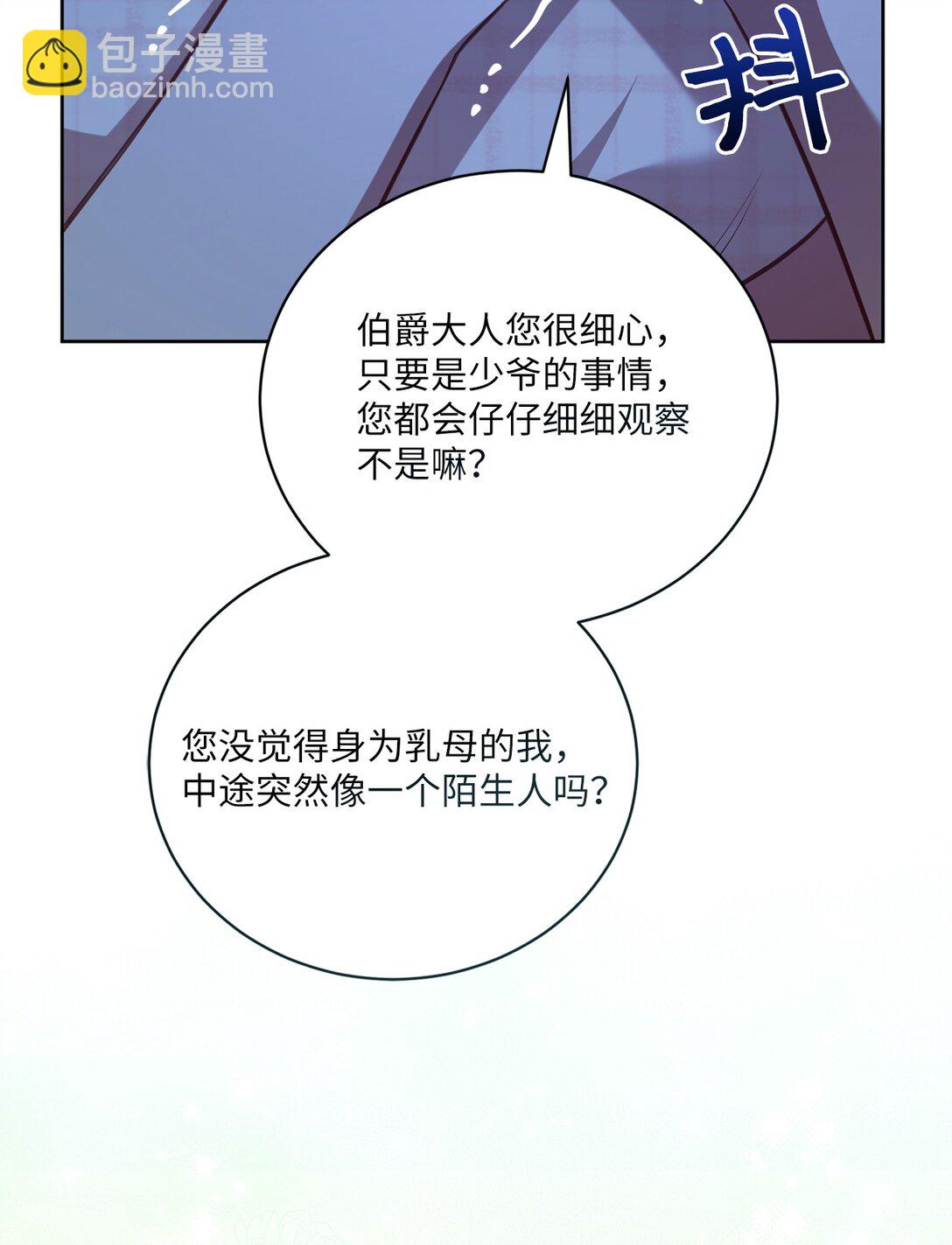 27 说出真相(1/2)-第27话