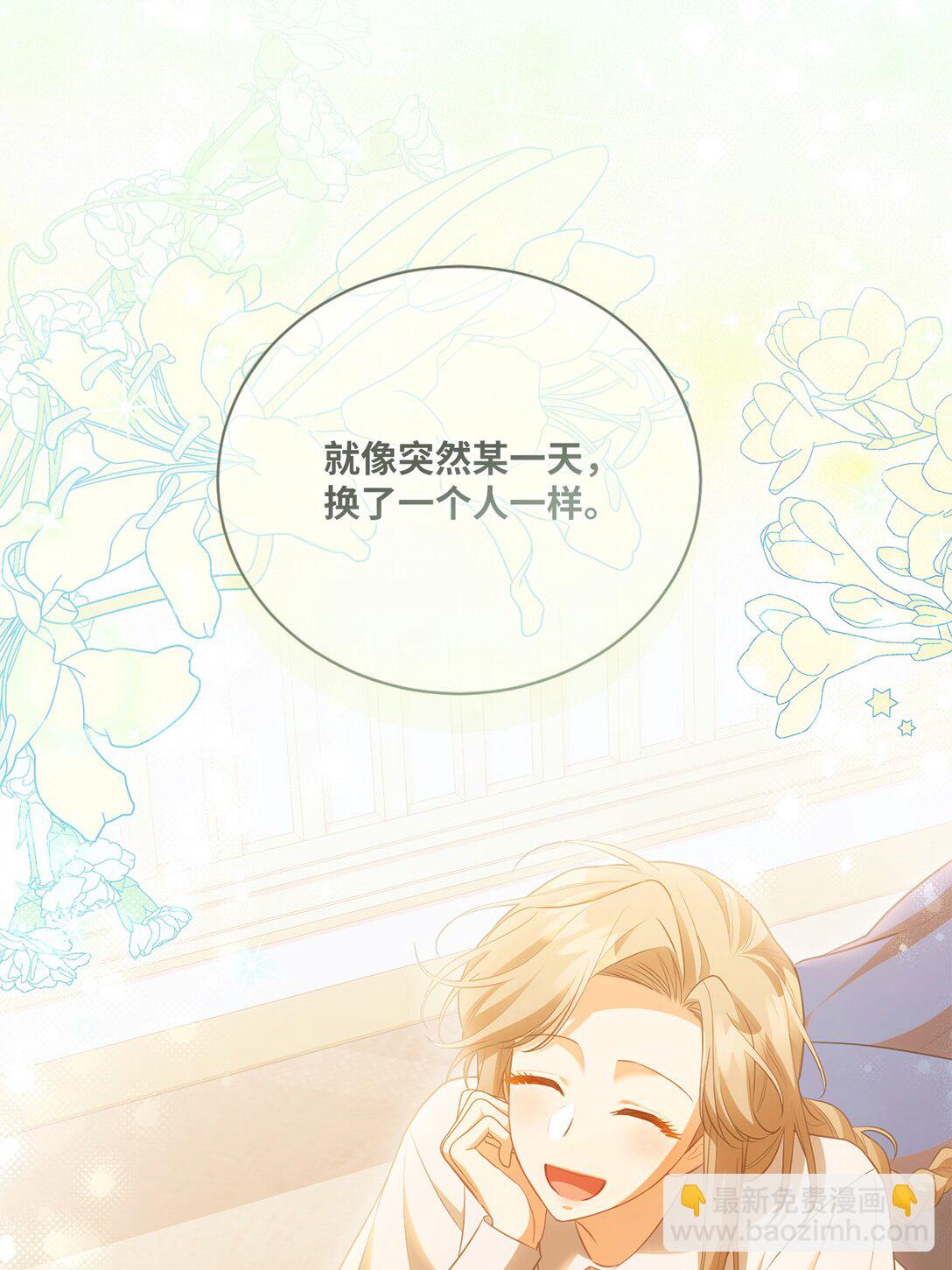 27 说出真相(1/2)-第27话