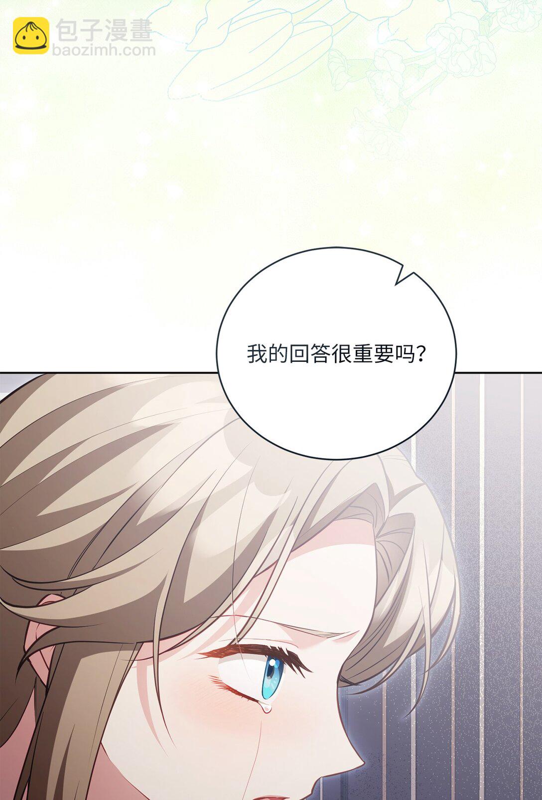 27 说出真相(1/2)-第27话