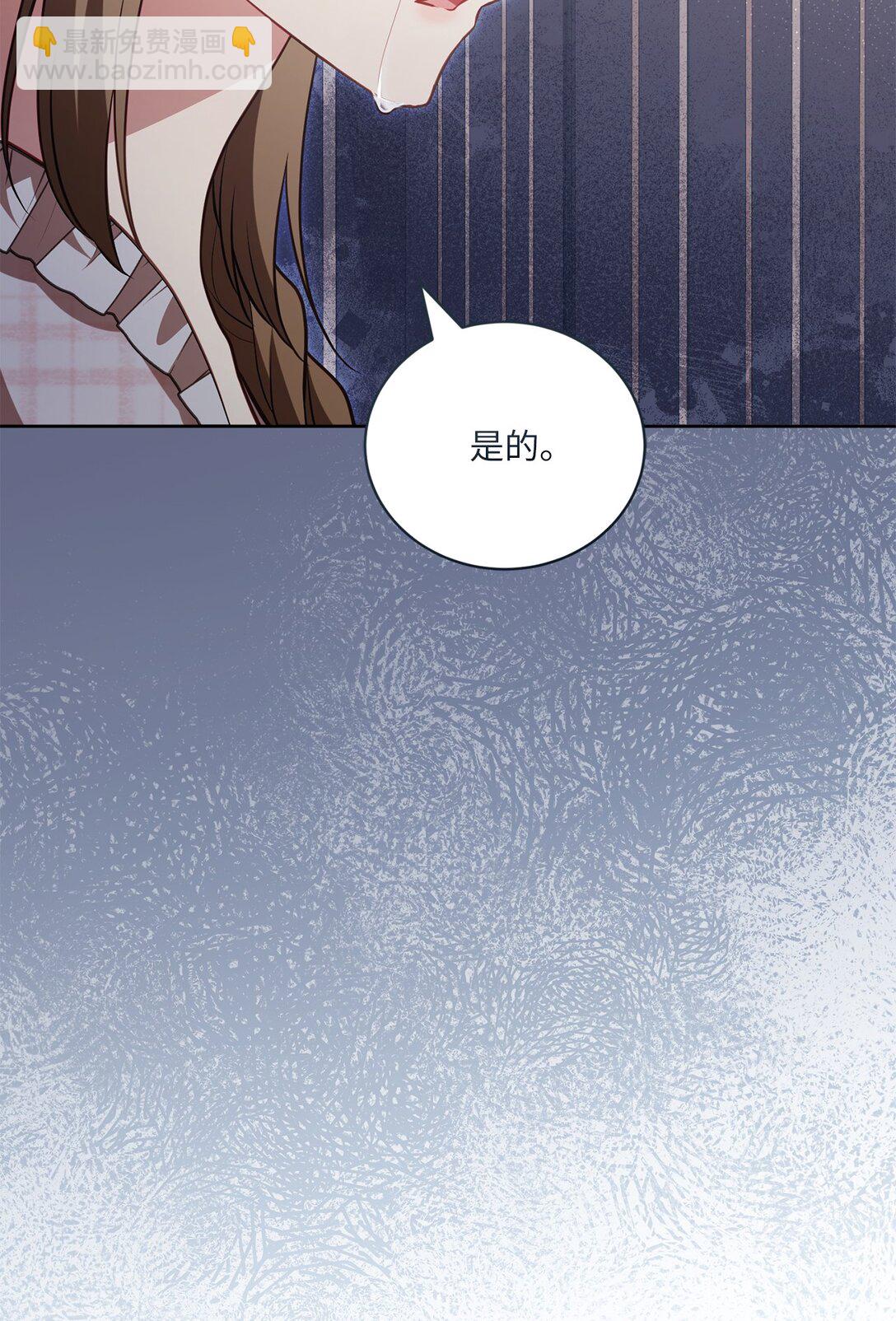 27 说出真相(1/2)-第27话