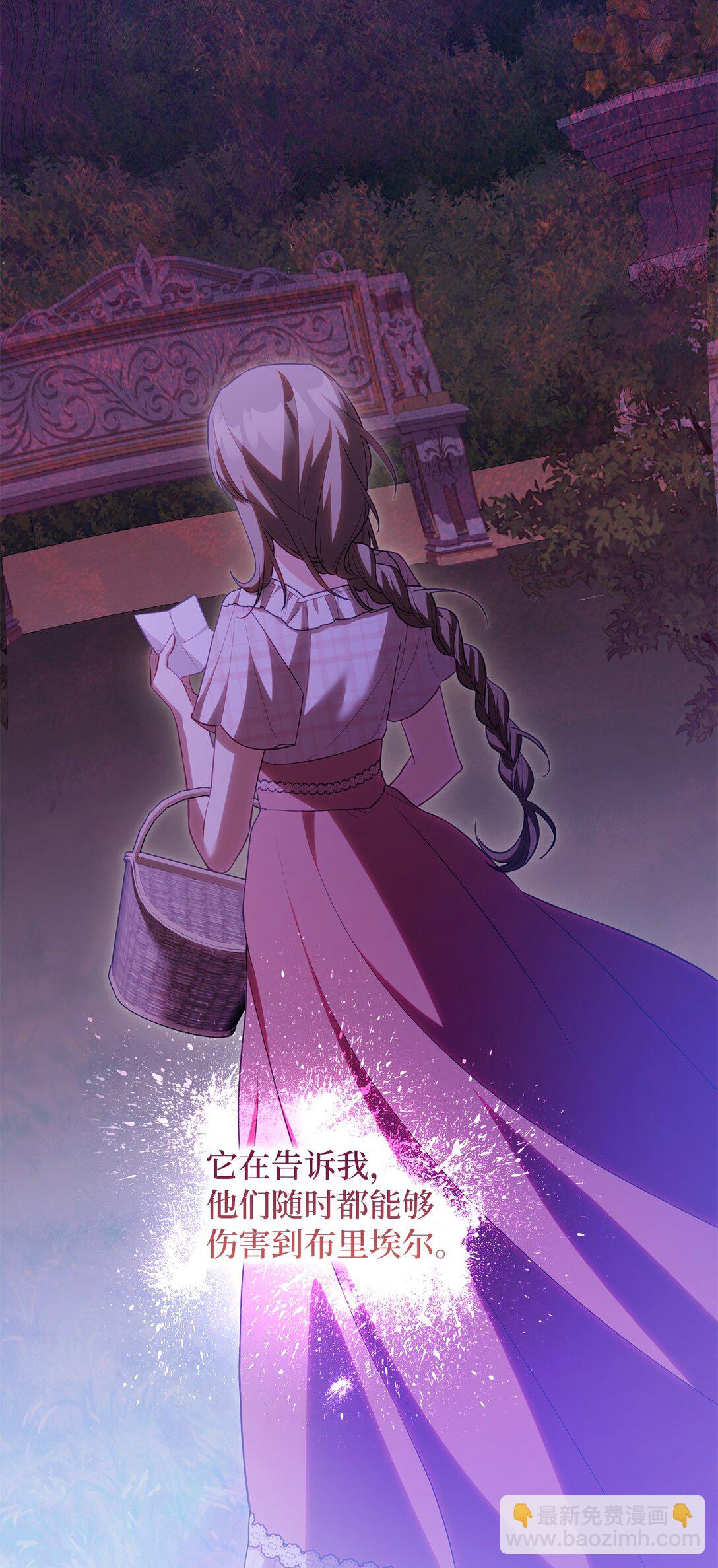 27 说出真相(1/2)-第27话