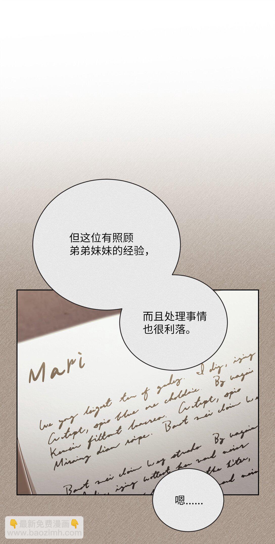 27 说出真相(1/2)-第27话