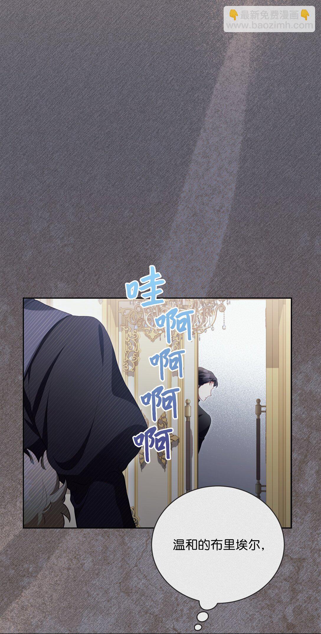 27 说出真相(1/2)-第27话