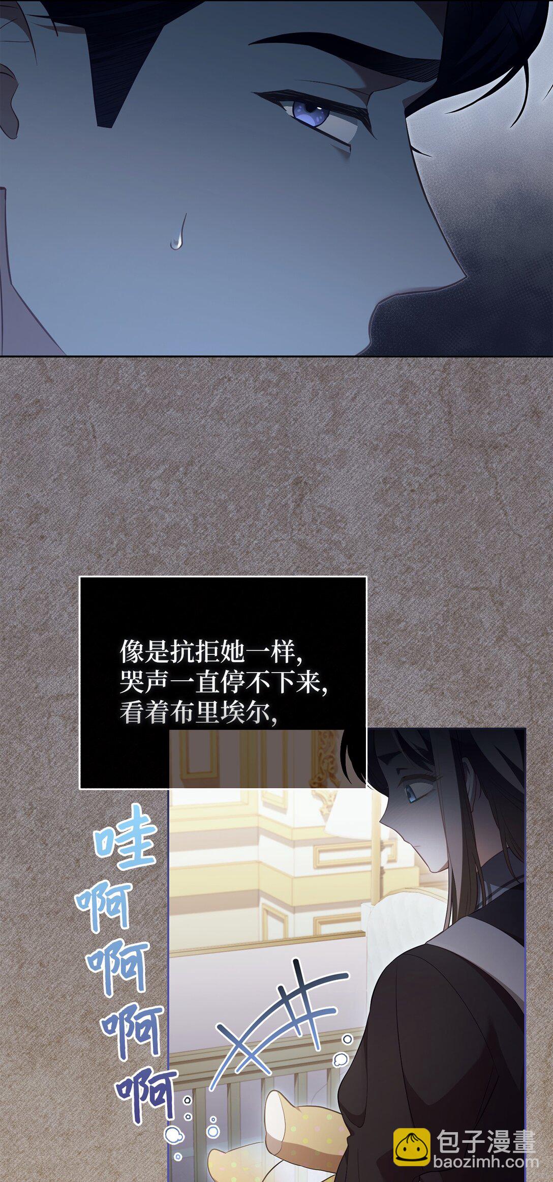 27 说出真相(1/2)-第27话