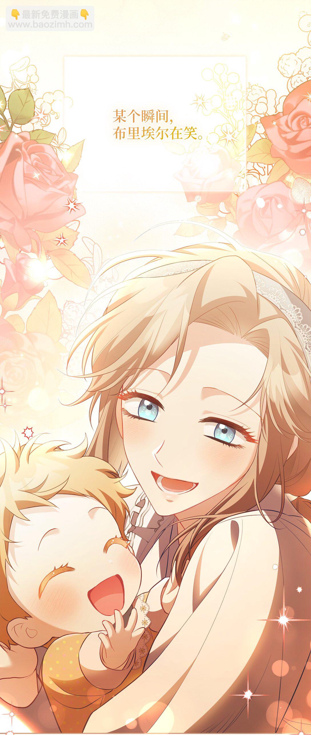 27 说出真相(1/2)-第27话