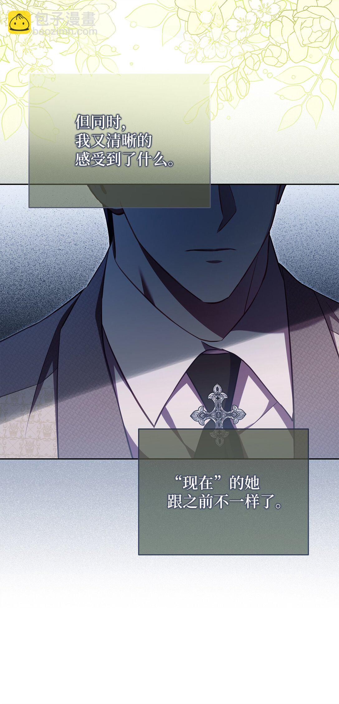 27 说出真相(1/2)-第27话