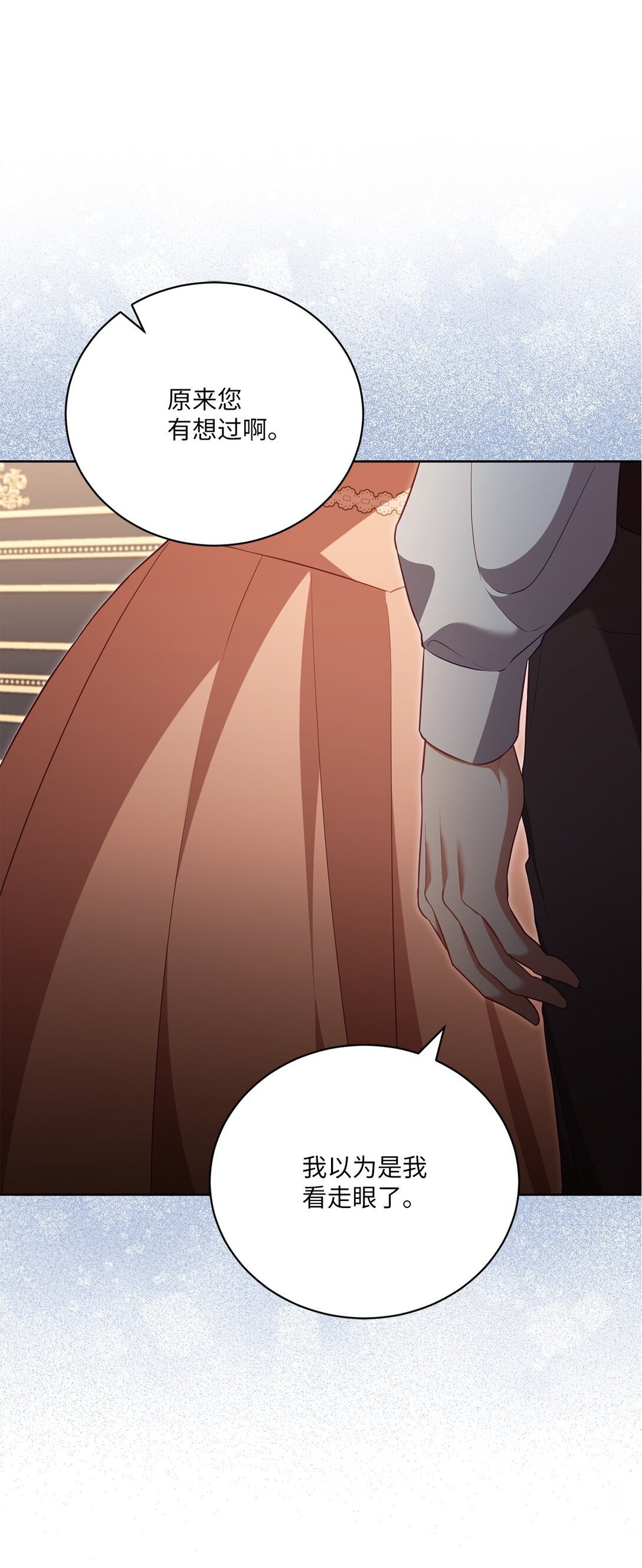 27 说出真相(1/2)-第27话