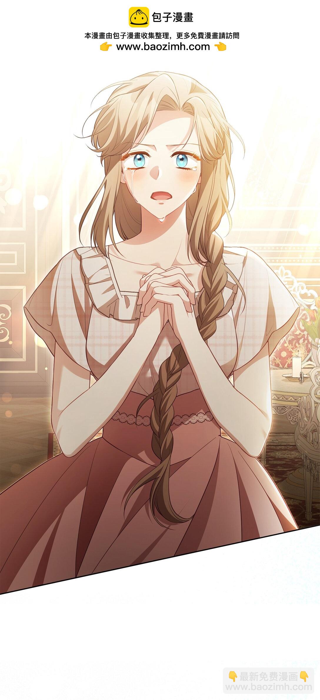 27 说出真相(1/2)-第27话